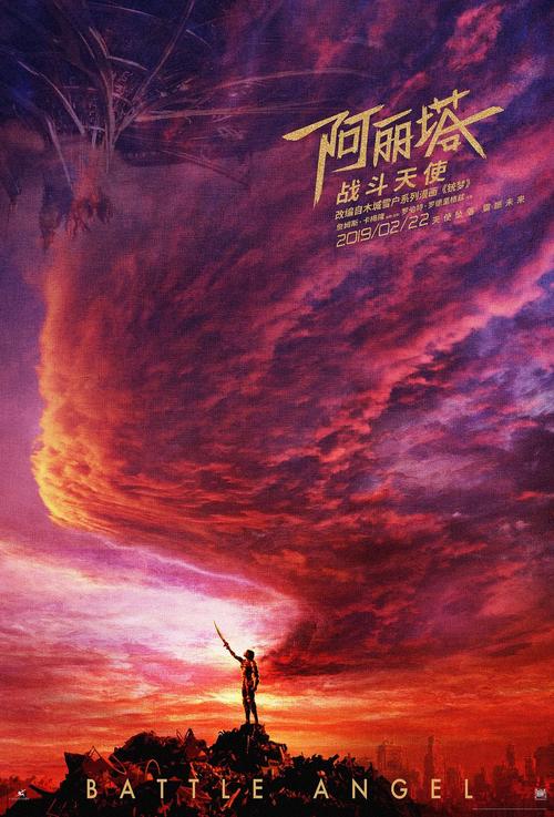 南京航空航天大学学位证样本